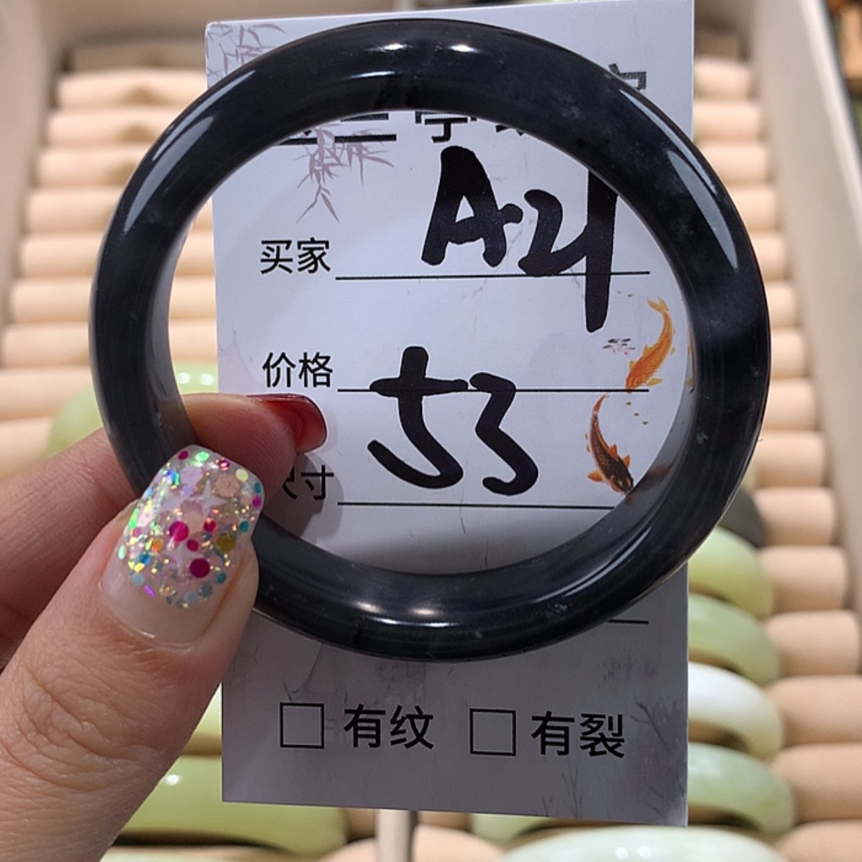 【闪购商品】蛇纹石玉手镯未镶嵌