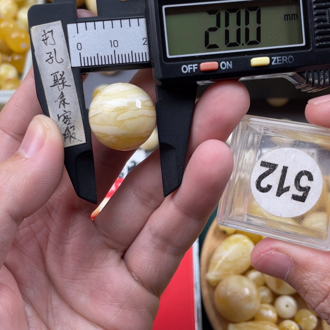 蜜蜡珠宝奇石未镶嵌