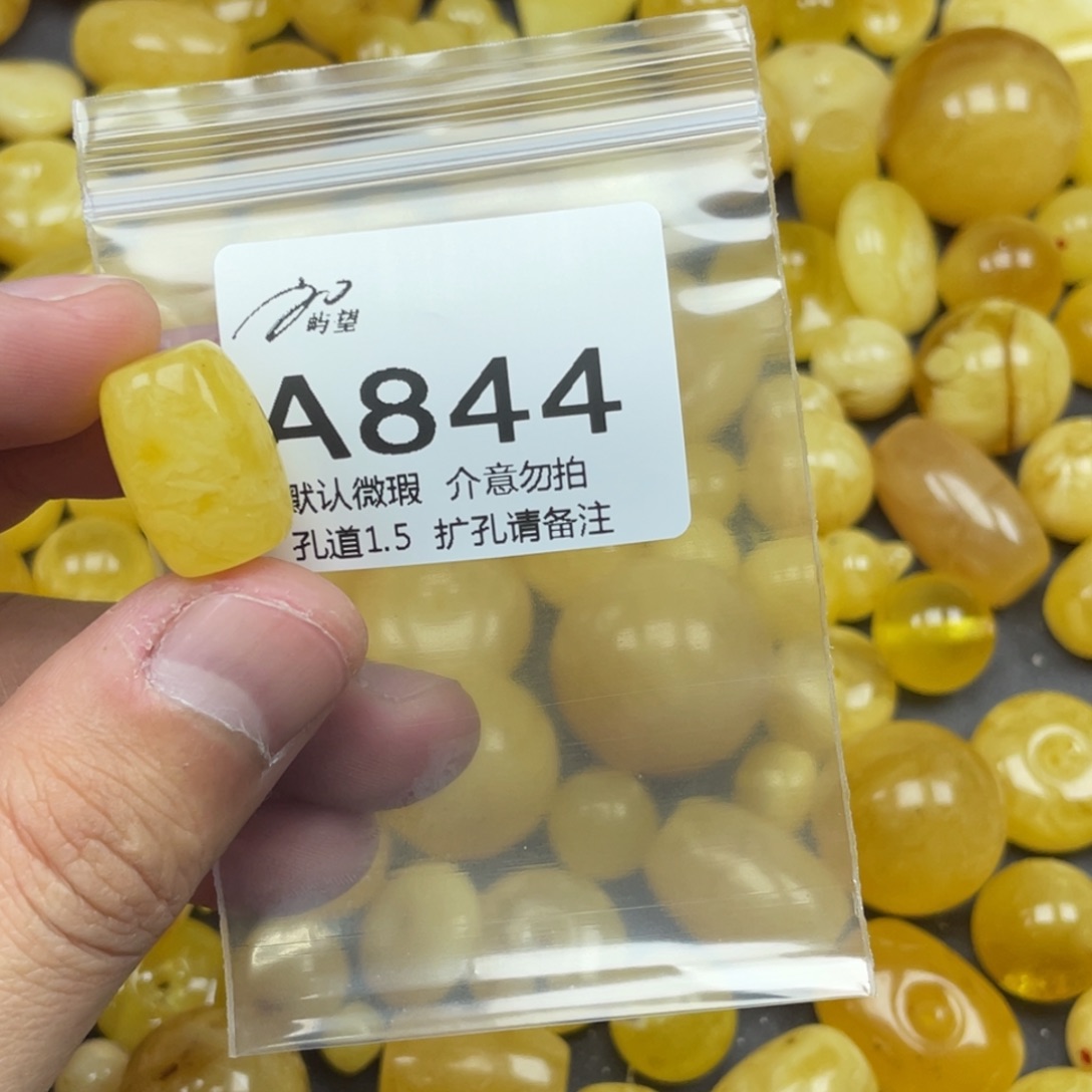 蜜蜡未镶嵌珠宝奇石