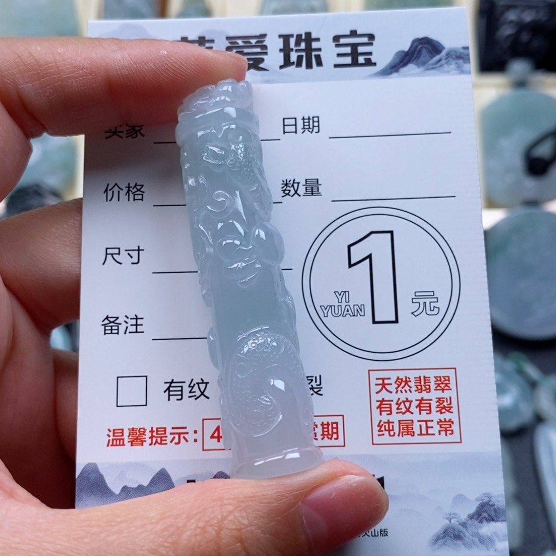 翡翠颈饰未镶嵌盘龙柱