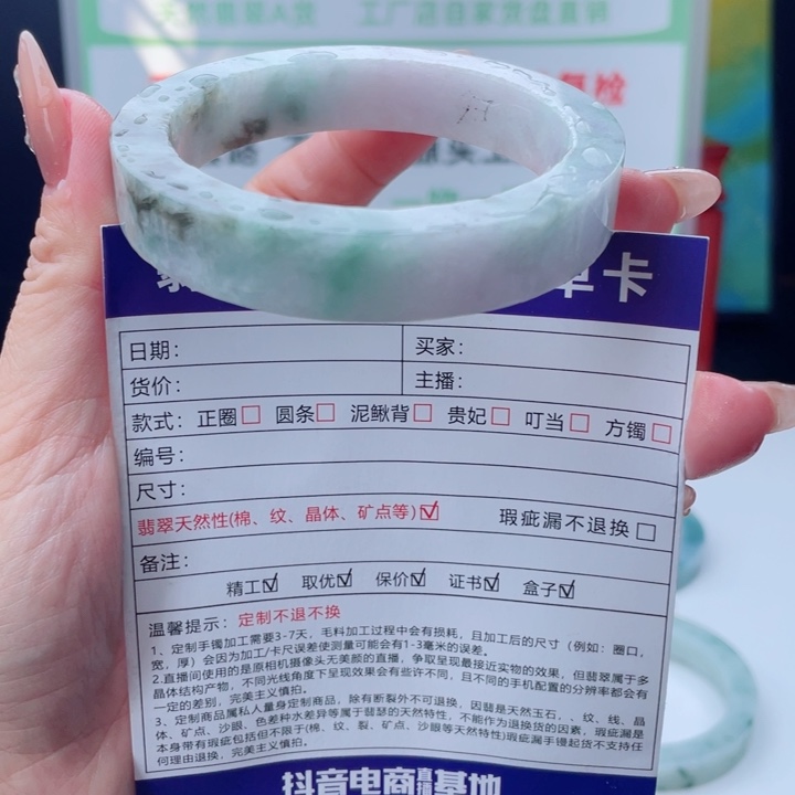 定制翡翠未镶嵌正