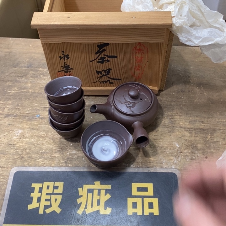 中古品默认微瑕看好下手