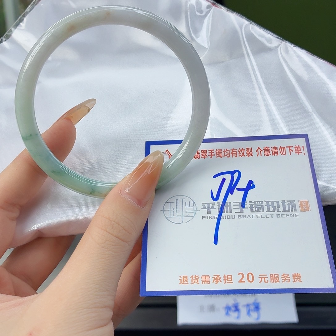 翡翠未镶嵌手镯1111