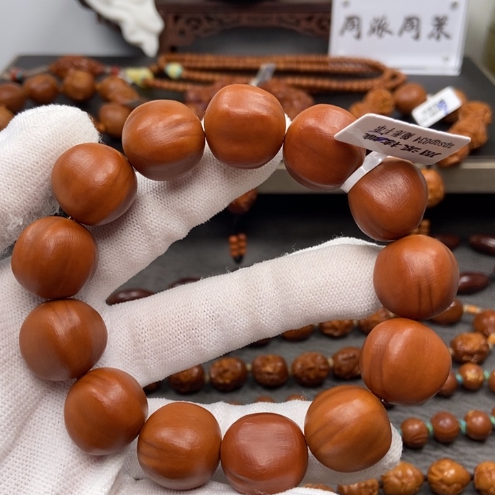 橄榄核手串/手链1.9随形手串