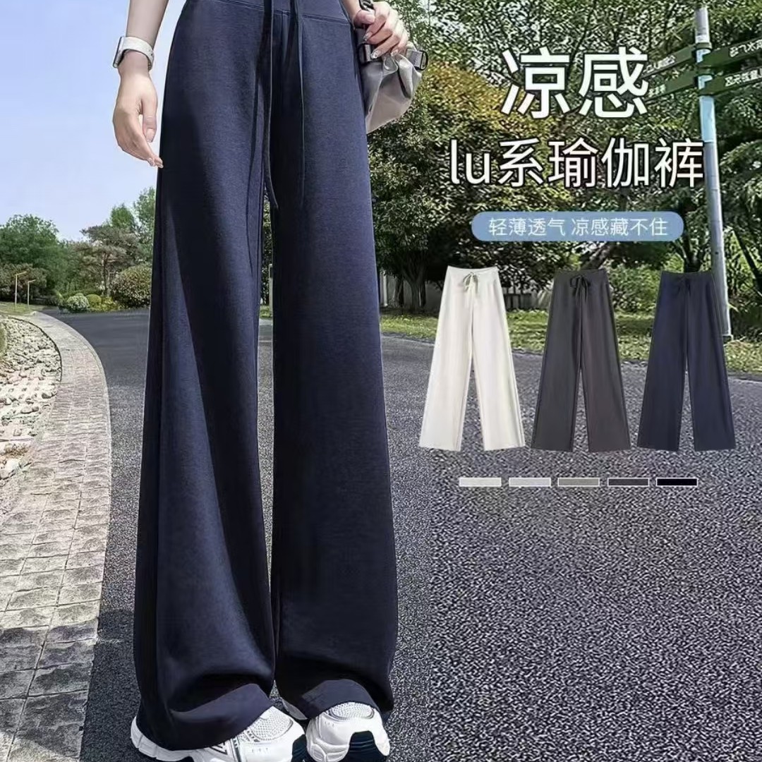 显瘦阔腿裤女2025新款春夏款高腰宽松显瘦运动裤垂坠感直筒瑜伽裤