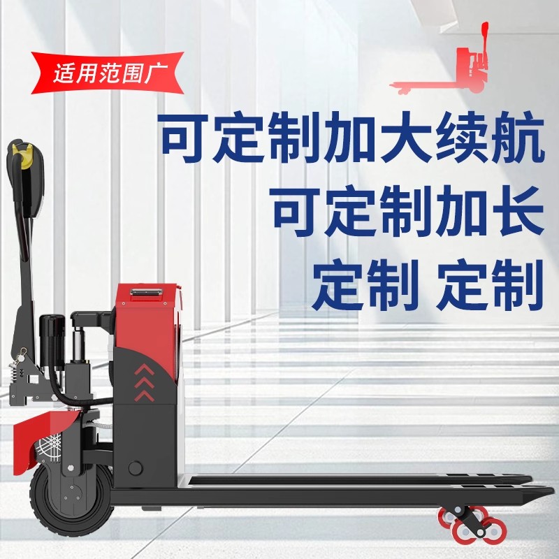 电动地牛搬运车液压叉车全电动3吨工地仓库越野叉车爬坡装卸卡板