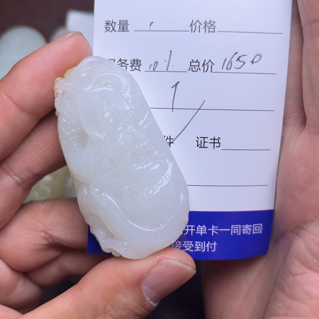 和田玉吊坠(不含链)未镶嵌〨***风