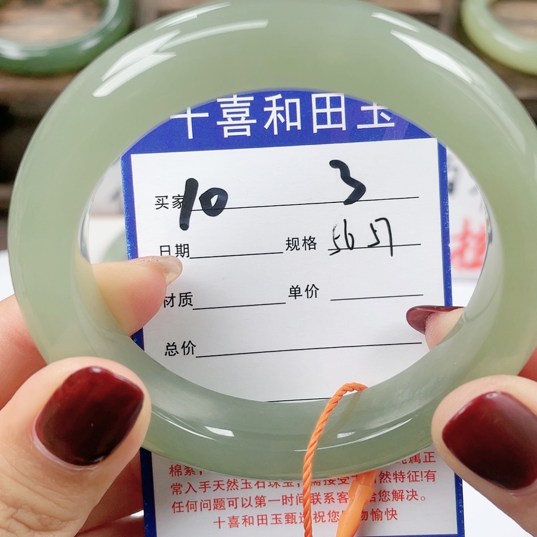 【闪购商品】和田玉手镯未镶嵌
