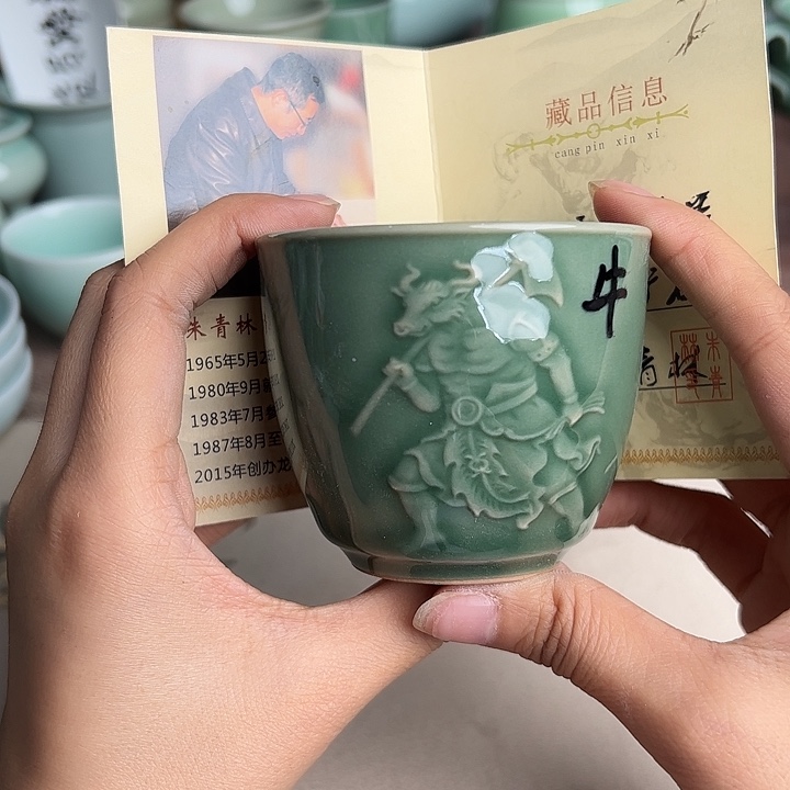 龙泉云间青瓷小米茶器