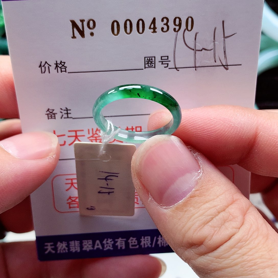 【闪购商品】翡翠戒指未镶嵌天然