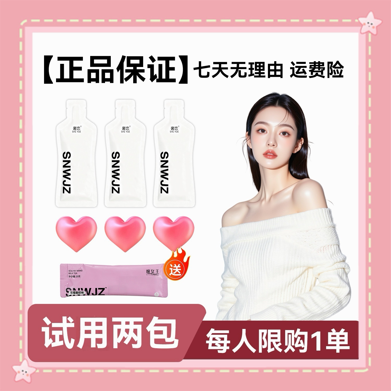 现货直发/拍一发二/组合套装