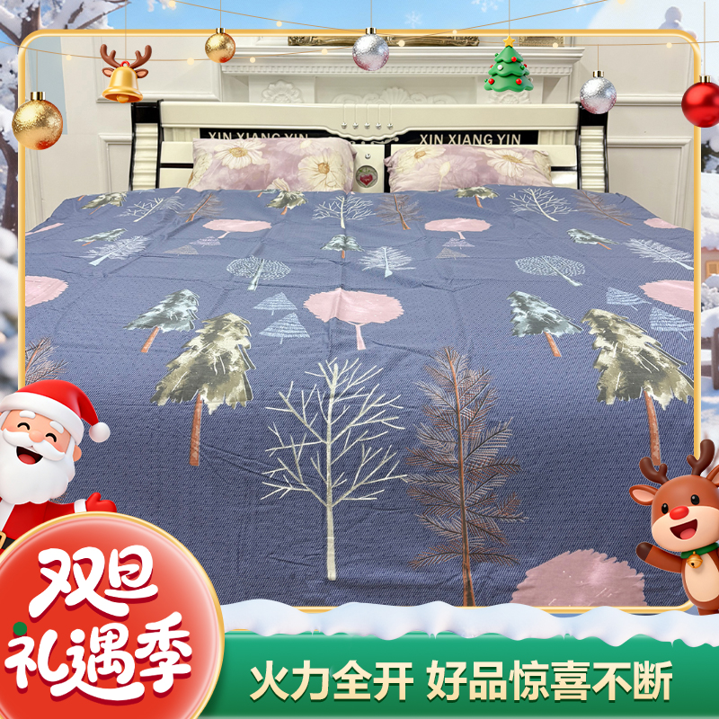 【双旦礼遇季】单被套多彩云杉蓝色