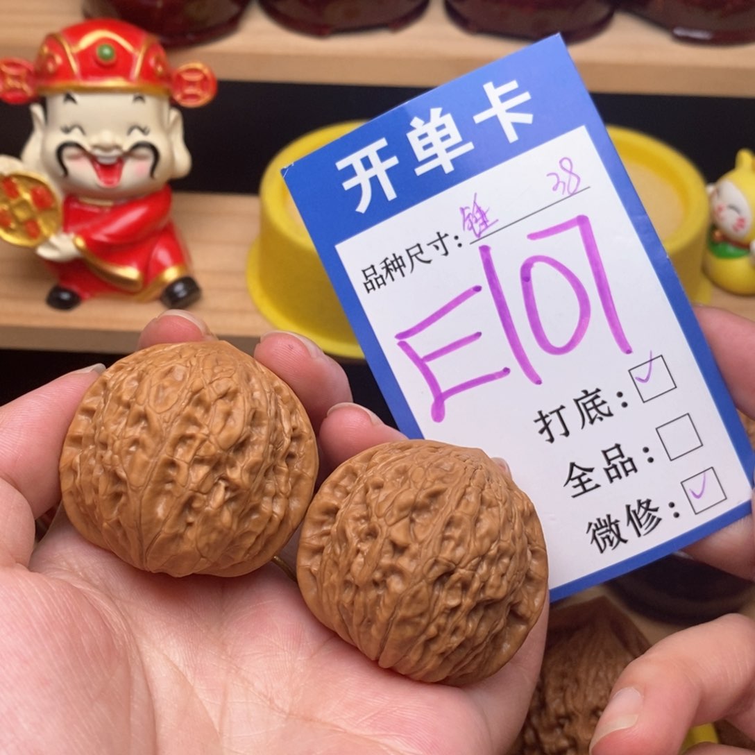 文玩核桃把件铁锤38