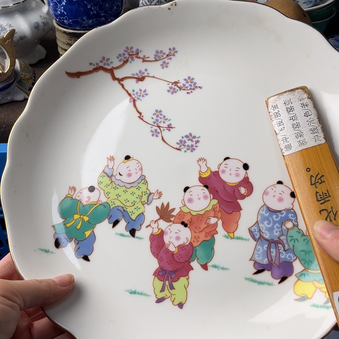 瓷片我是第一百位申请开通