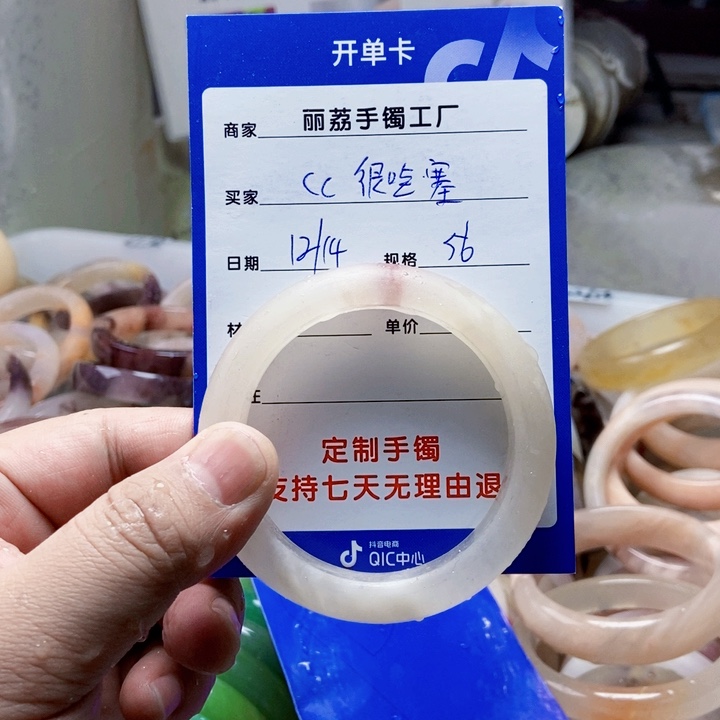 未镶嵌手镯石英质玉C***塞