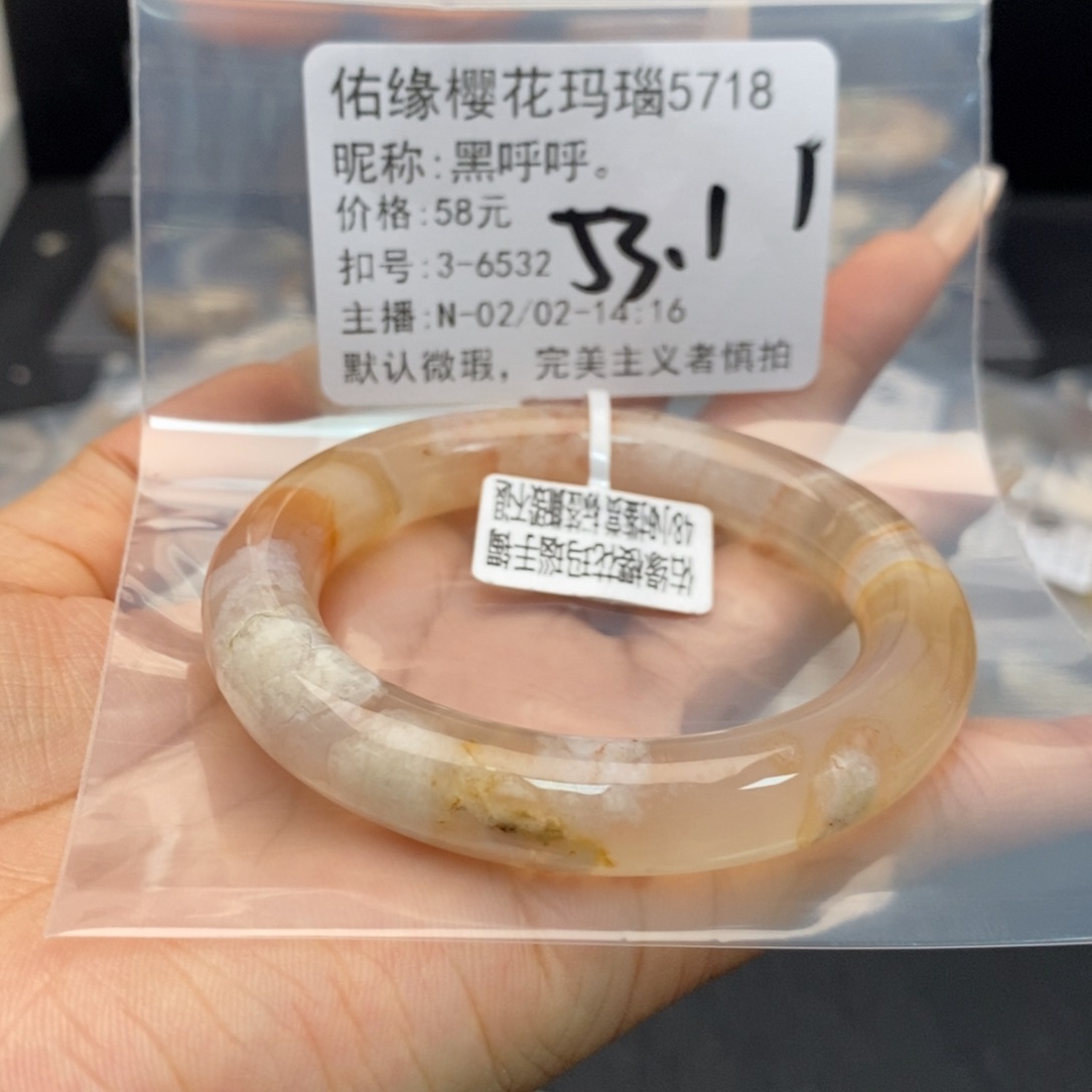 玛瑙/玉髓手镯合金黑**。