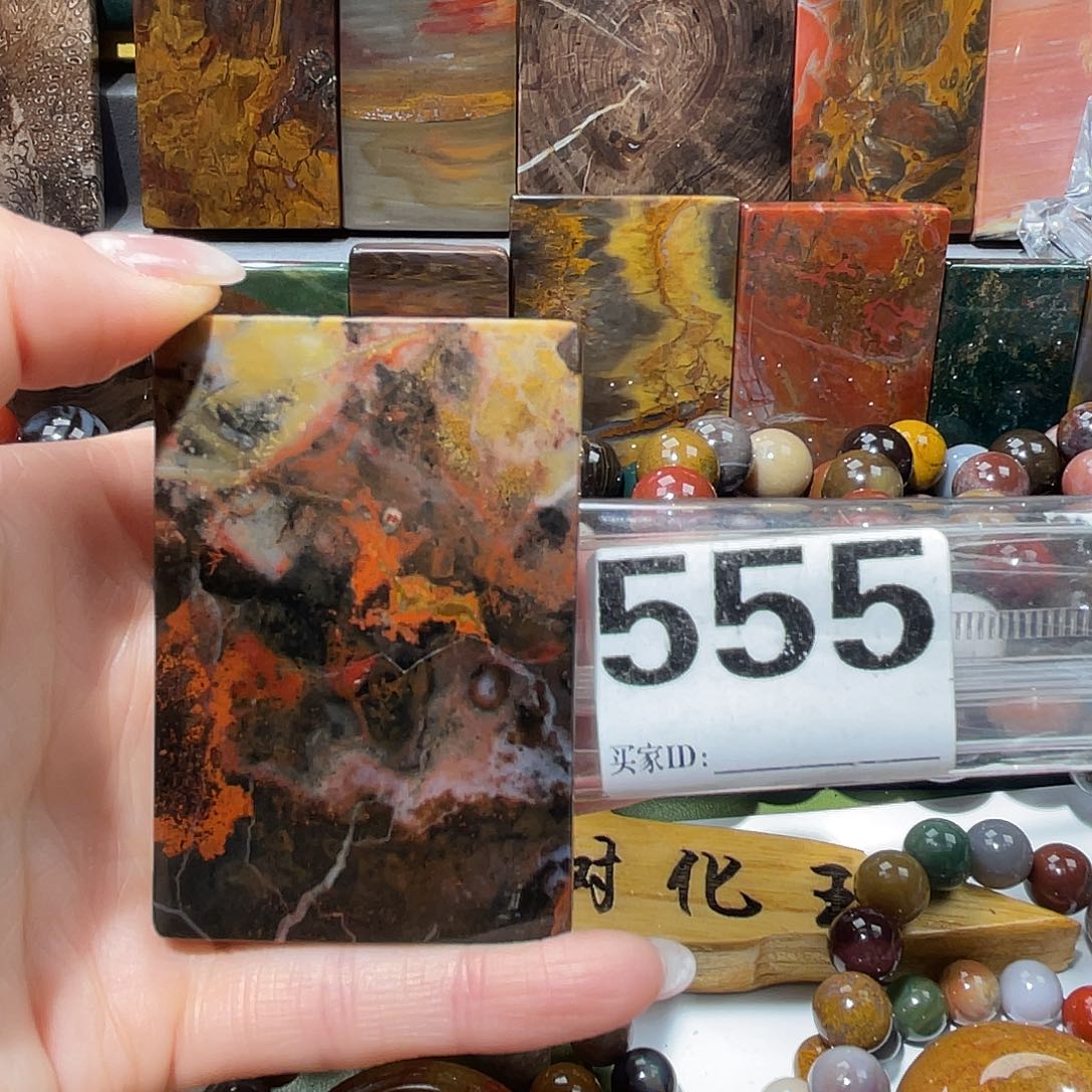 硅化玉未镶嵌天然北票硅化玉吊坠