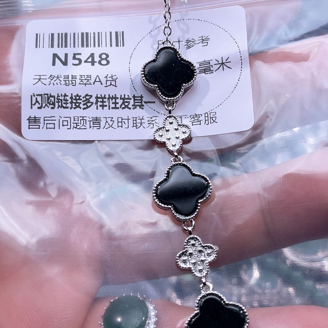 翡翠颈饰未镶嵌N54800000