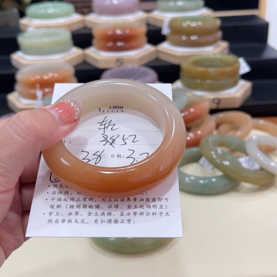 石英质玉未镶嵌手镯软***?