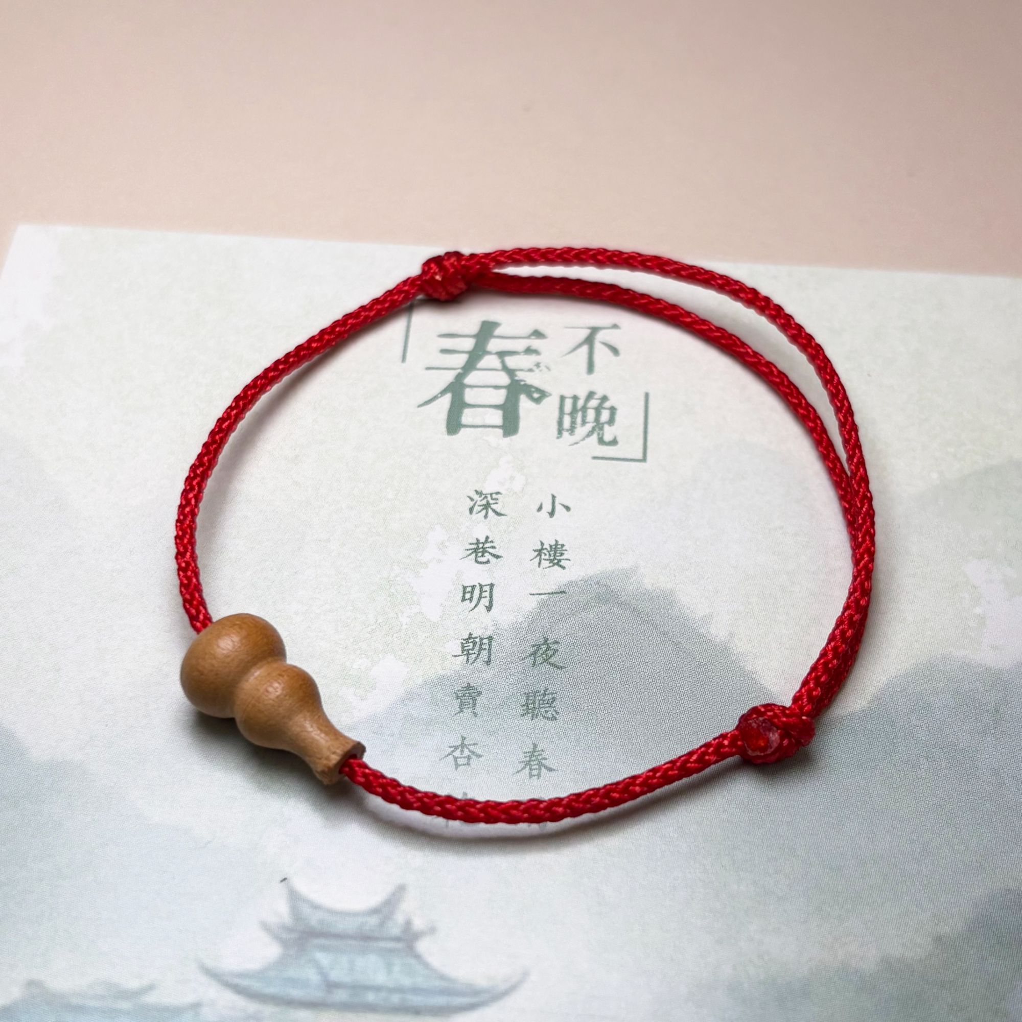 非金属木质手链 桃木葫芦手绳 可调松紧大小可调