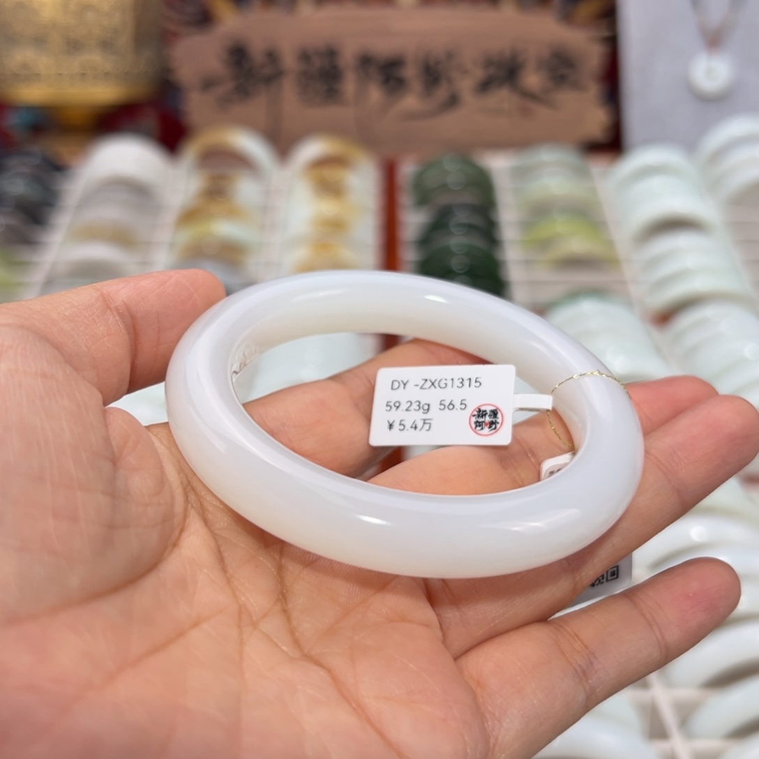 和田玉未镶嵌手镯羊脂白玉手镯 宽11.3泥鳅背 油润 56.5圈
