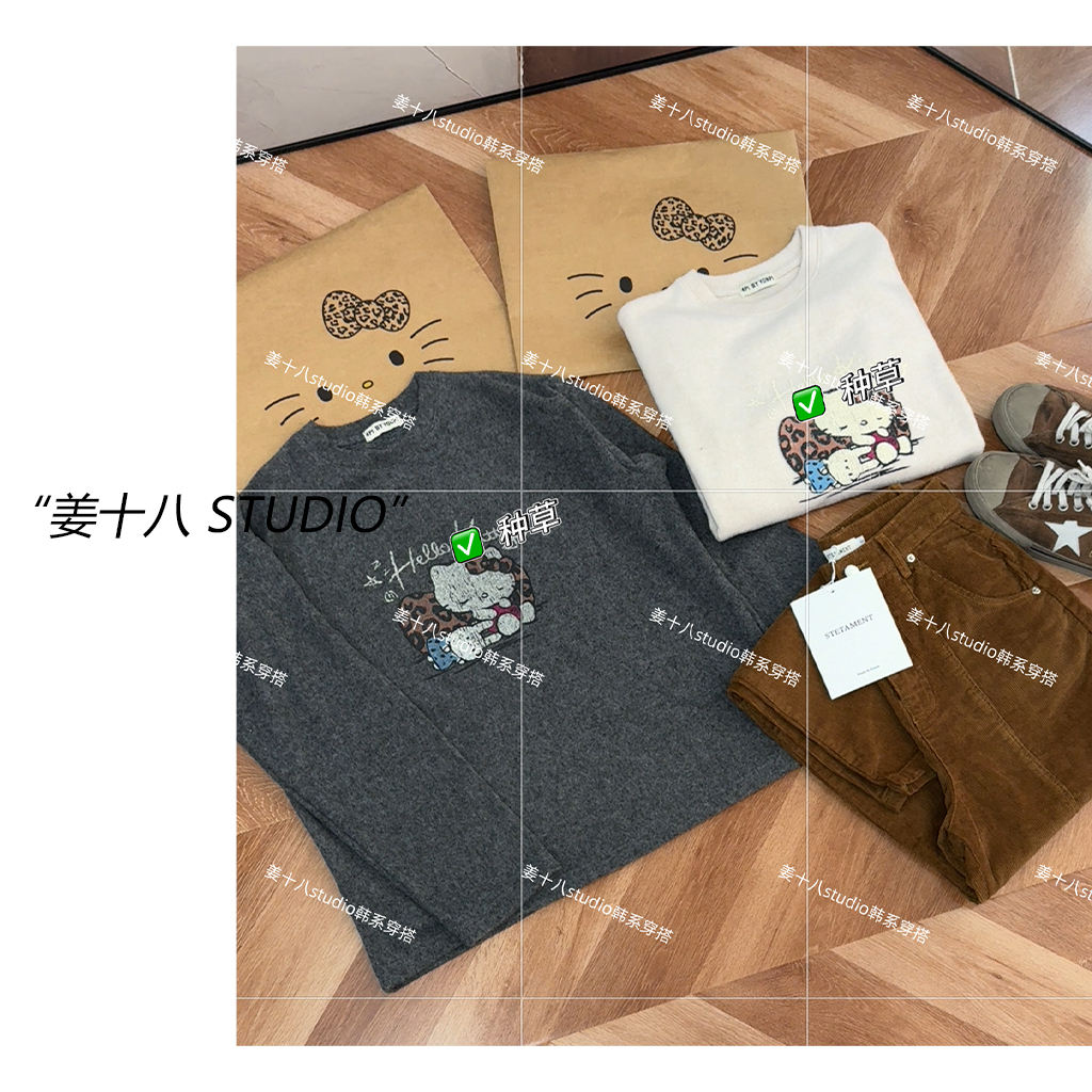 姜十八-「豹纹喵」韩国单！25初秋款奶绒肤280克高克重休闲打底衫