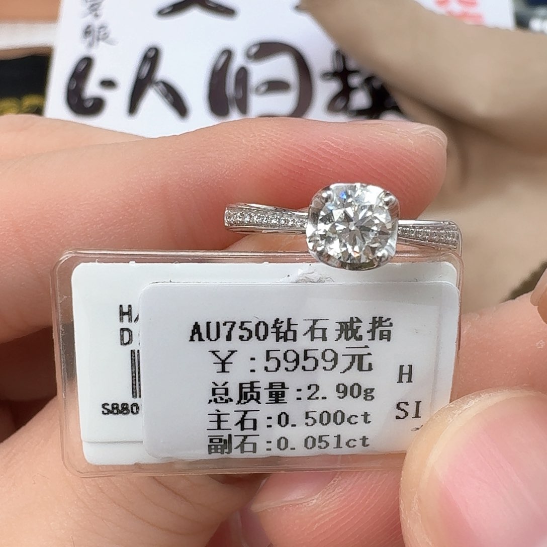 钻石戒指/指环18K金镶嵌