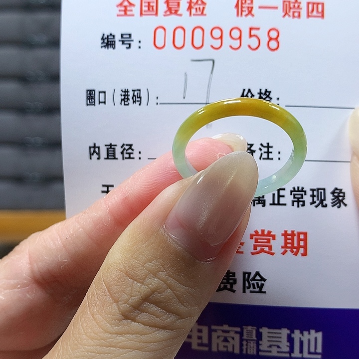 翡翠未镶嵌戒圈9958