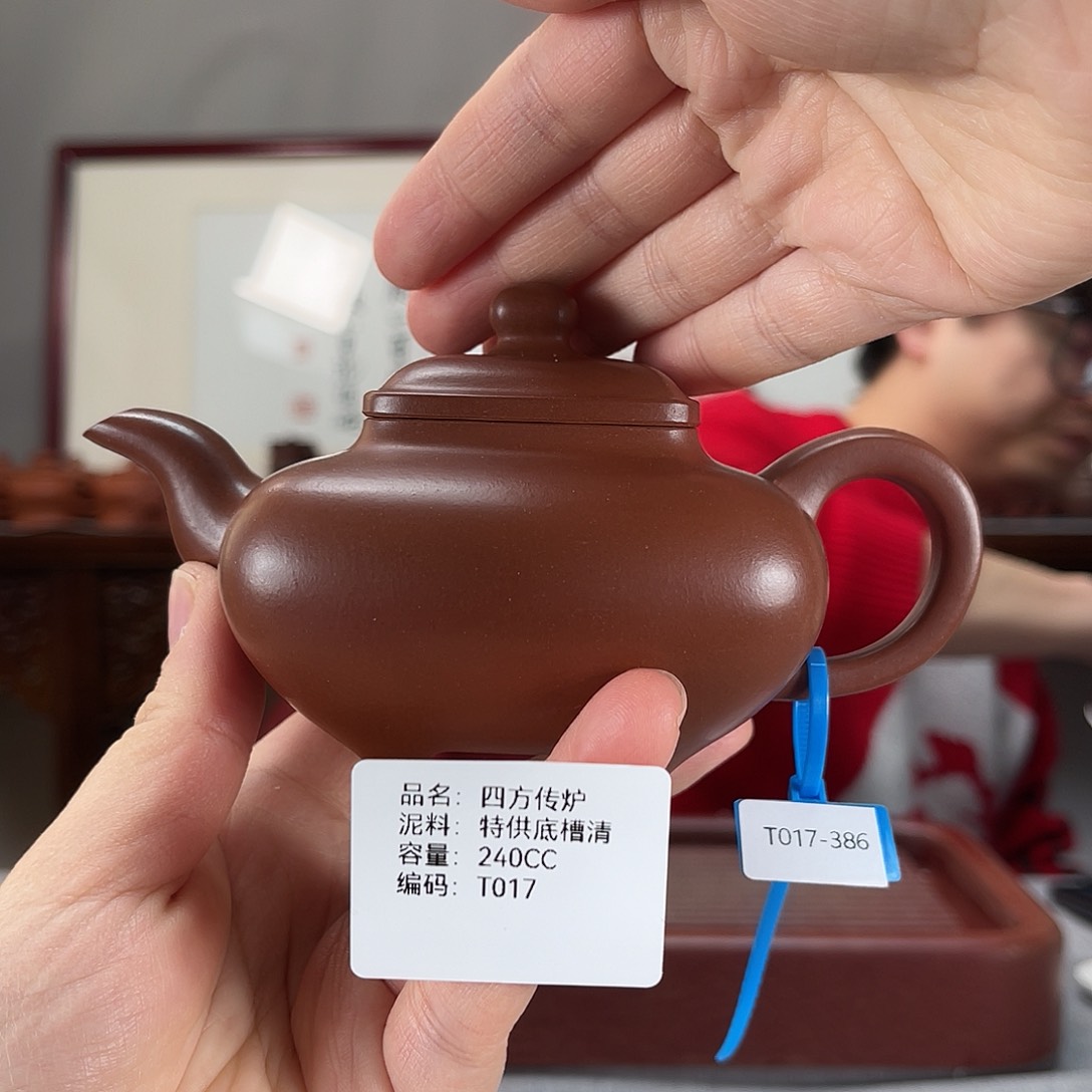 紫砂茶壶方圆紫砂