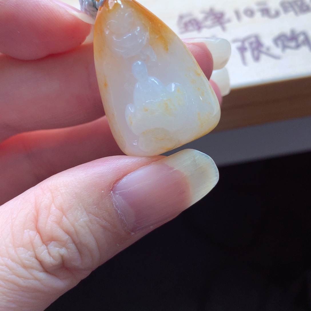 翡翠颈饰未镶嵌吊坠