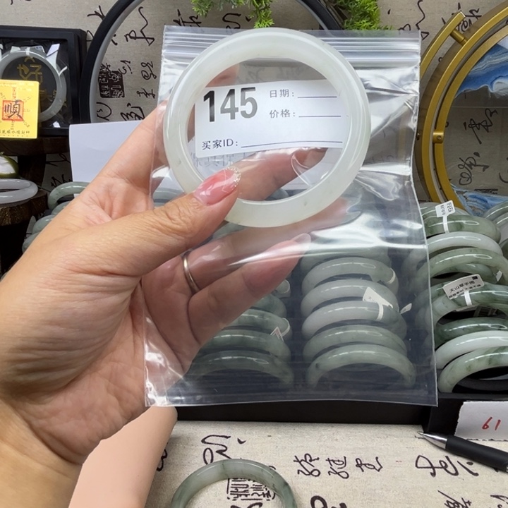 石英质玉手镯未镶嵌145