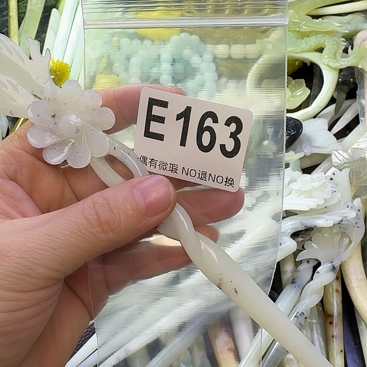 落***花蛇纹石玉合金发饰