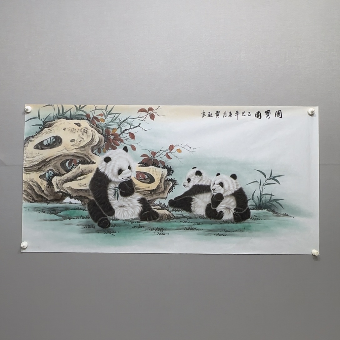 国画横幅四尺工笔国宝图贾敏