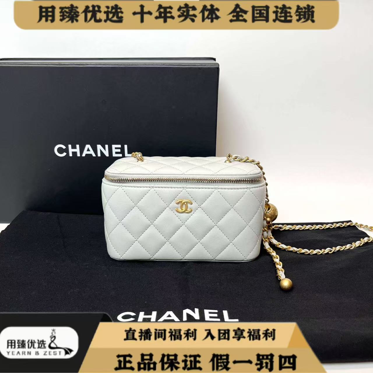 99新 Chanel/香奈儿 淡灰色芯片款金球盒子包 BD6409011