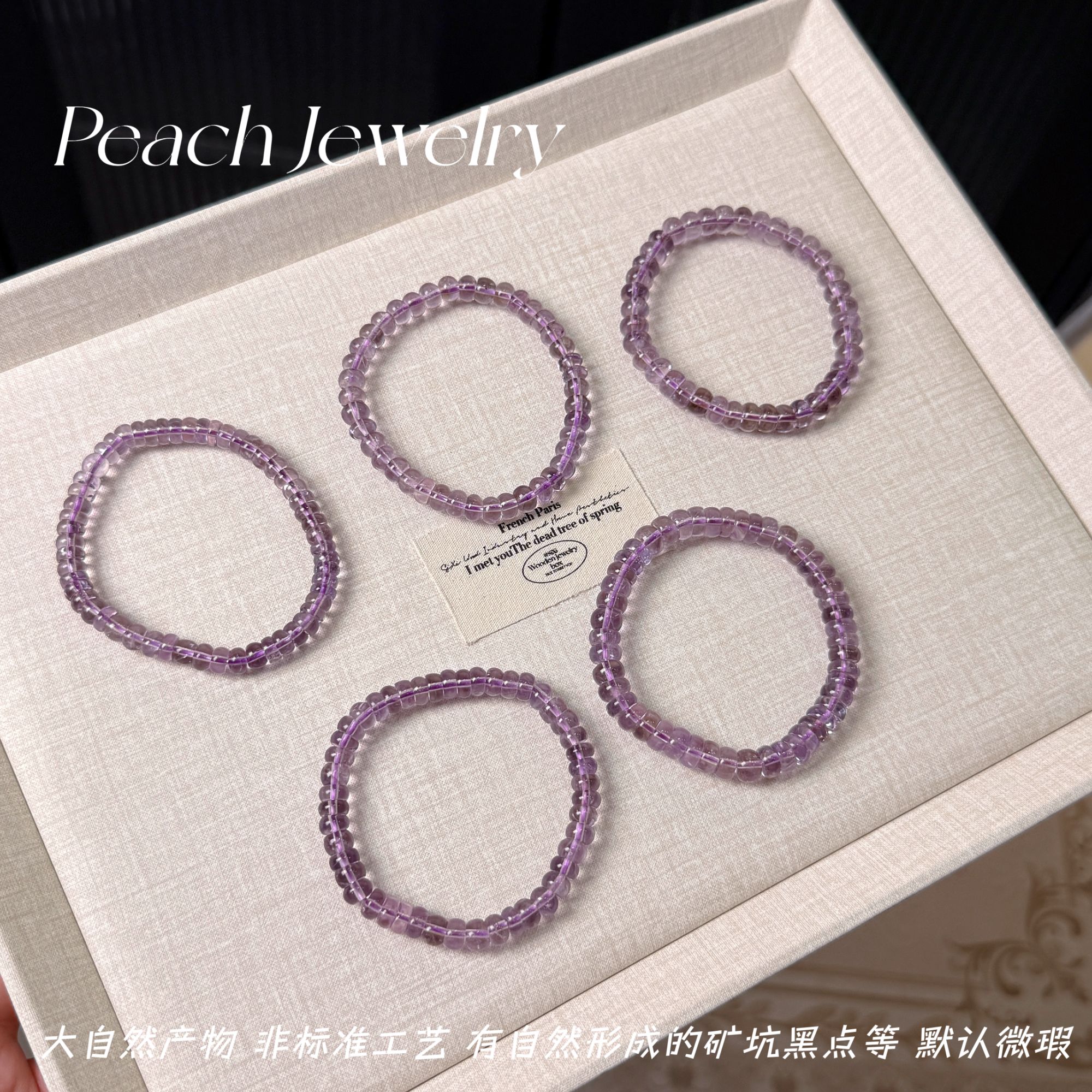 紫水晶算盘珠素圈手链 SS038 多样性发一颜色微差