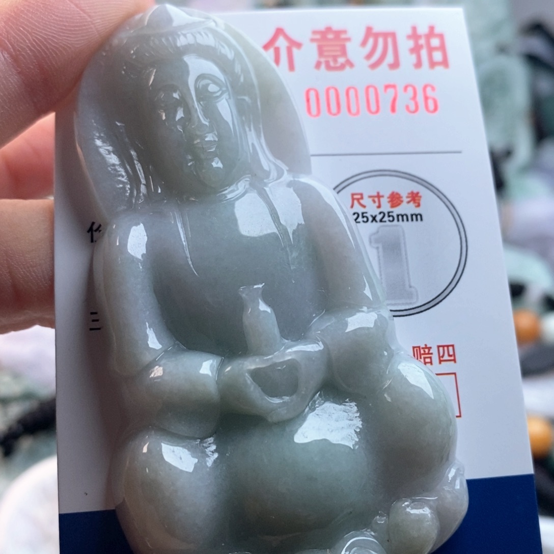 翡翠吊坠(不含链)未镶嵌