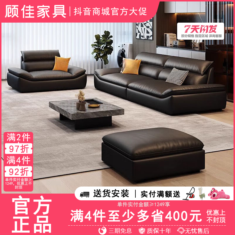 猫爪皮帆船真皮沙发意式直排沙发客厅家用宽大小户型现代简约沙发