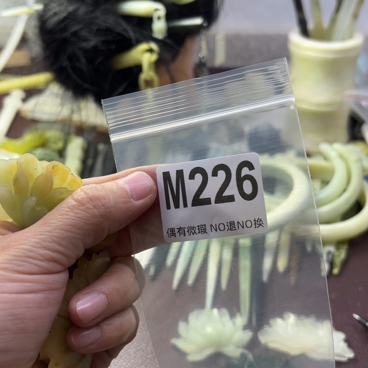 蛇纹石玉发饰合金云****家