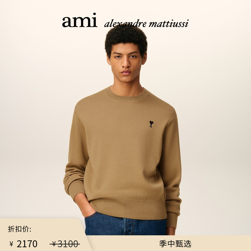 【季中甄选】Ami Paris 男士黑色ADC美利奴羊毛毛衣