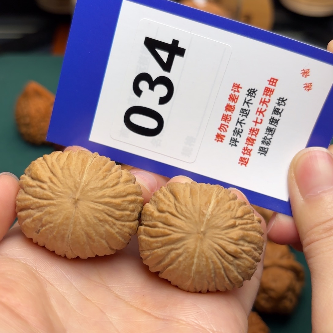 文玩核桃把件猴头36