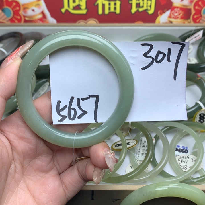 和田玉手镯未镶嵌橙**果