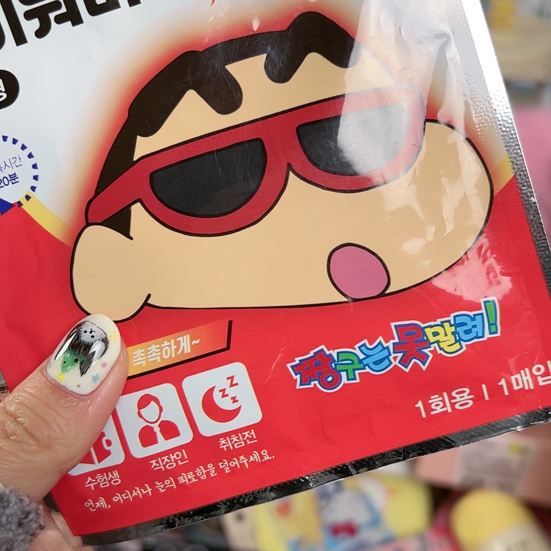 五十八包邮！杂货杯子