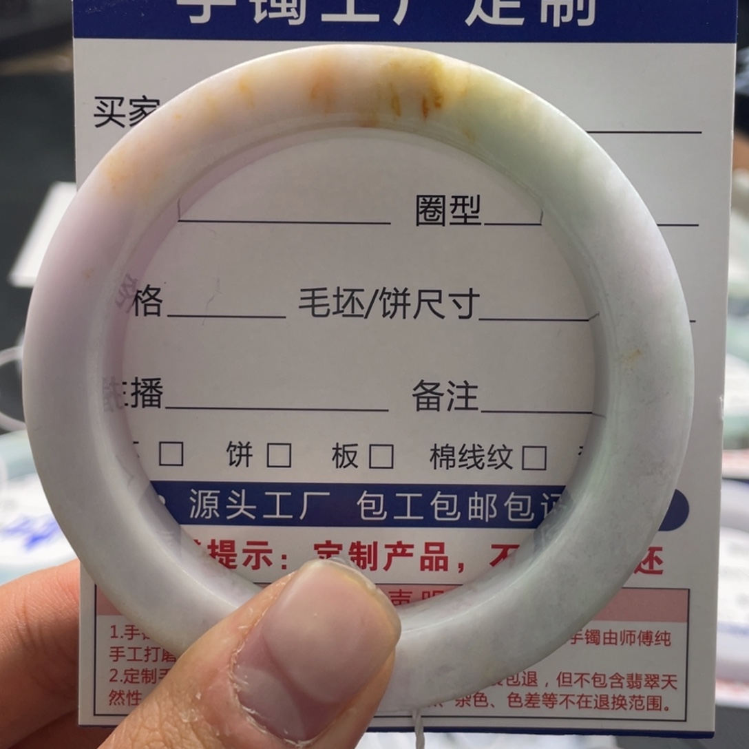定制翡翠未镶嵌翡翠手镯基地质检发货