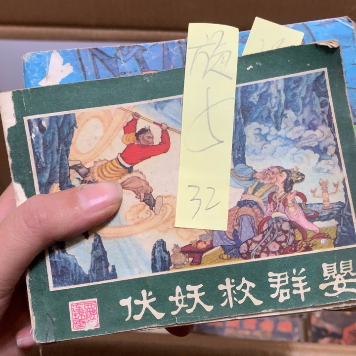 给老师推荐一本书