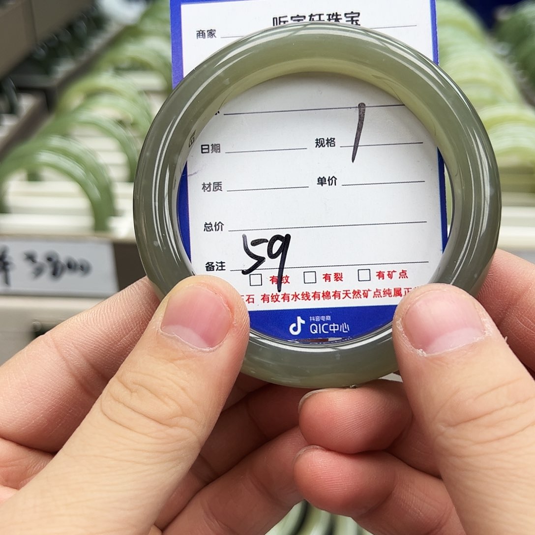 和田玉手镯未镶嵌19