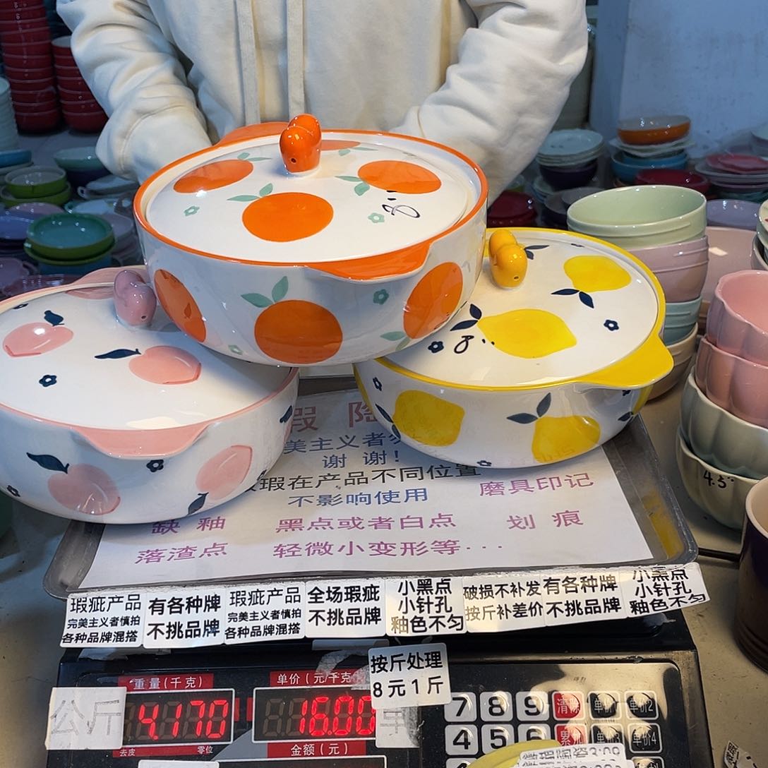 瓷片微瑕陶瓷餐具370