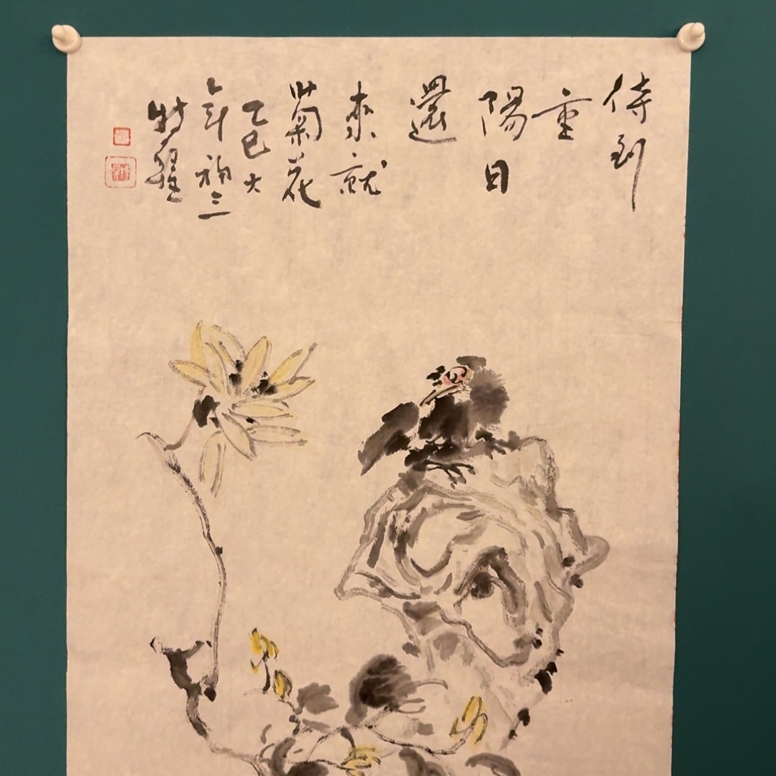 国画徐老师作品画作