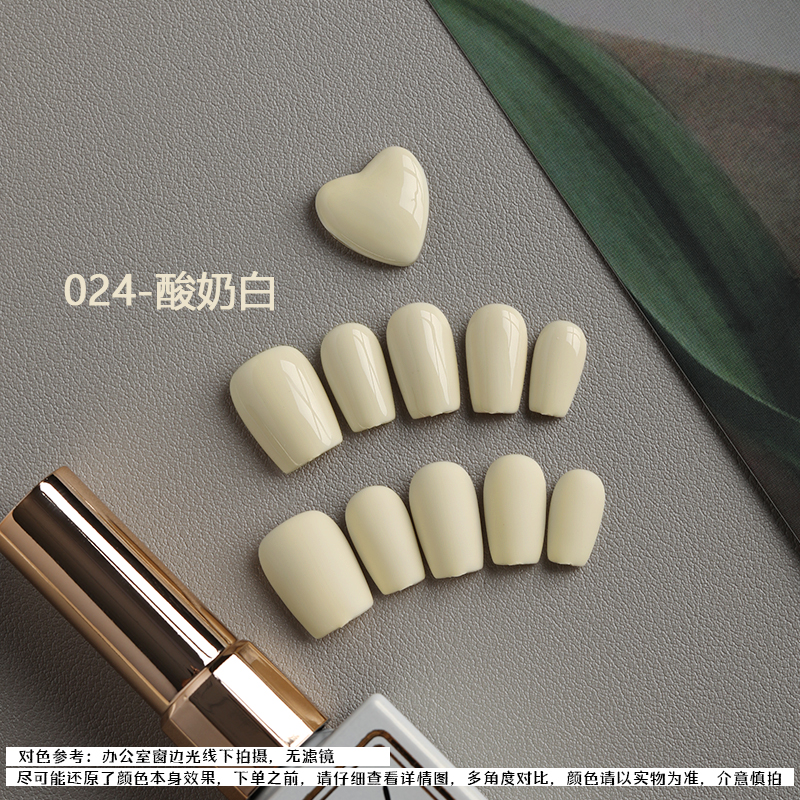 【酸奶白】气质显白极致单色指甲油胶2025爆款甲油胶