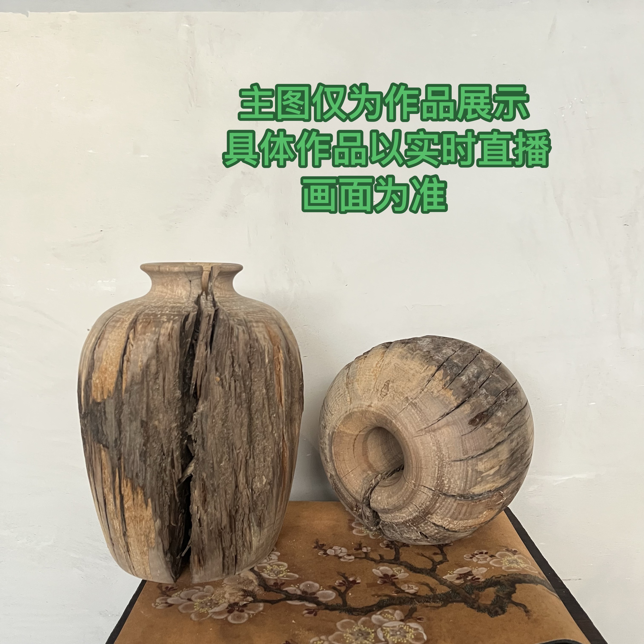 木根雕工艺品茶空间禅意创意设计酒店山庄等装饰桌面摆件