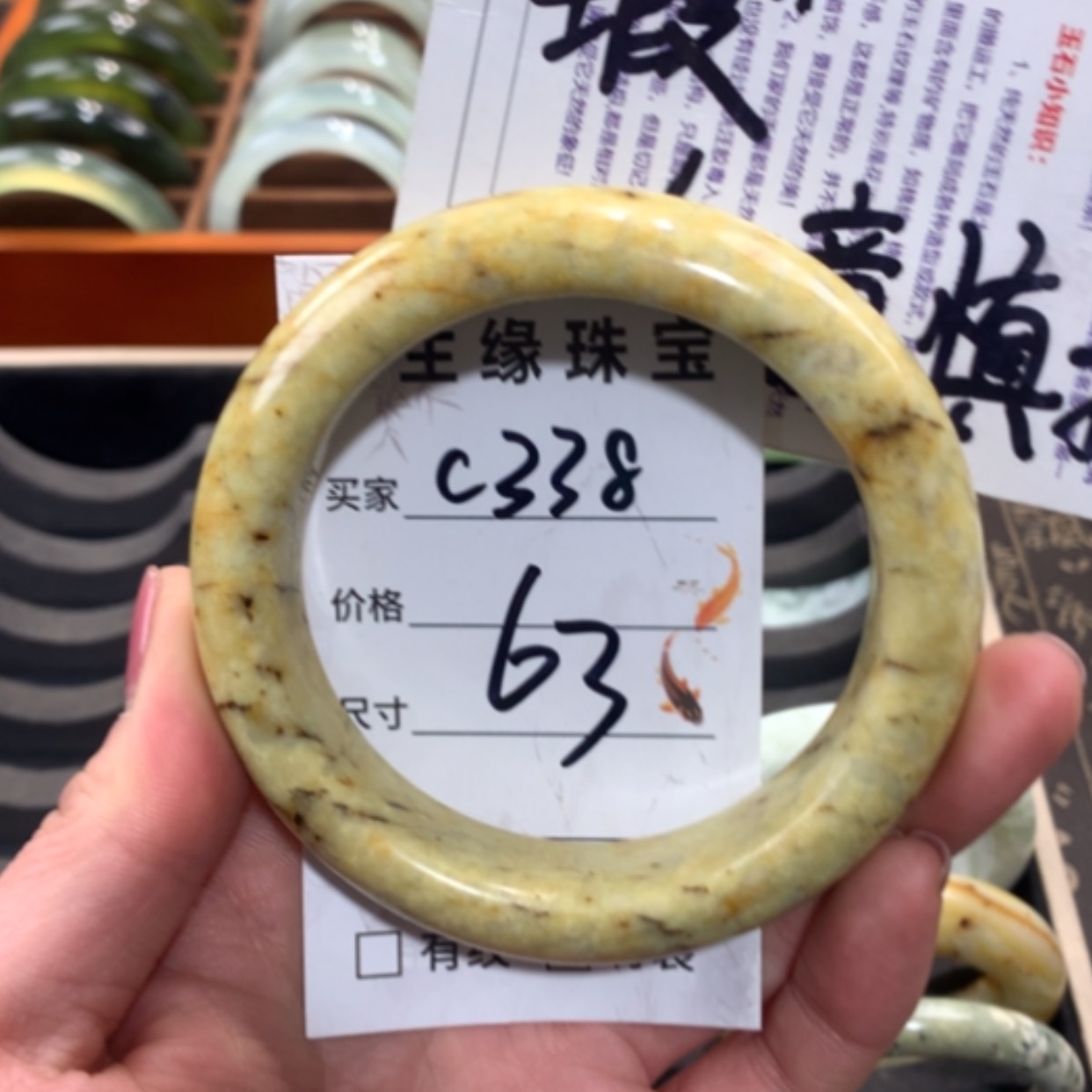 【闪购商品】合金蛇纹石玉手镯